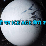 ICE Age
